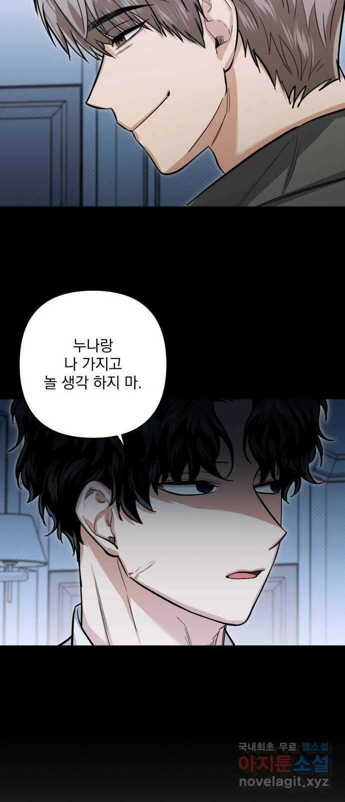 기억해줘(네이버) 19 시발점 21
