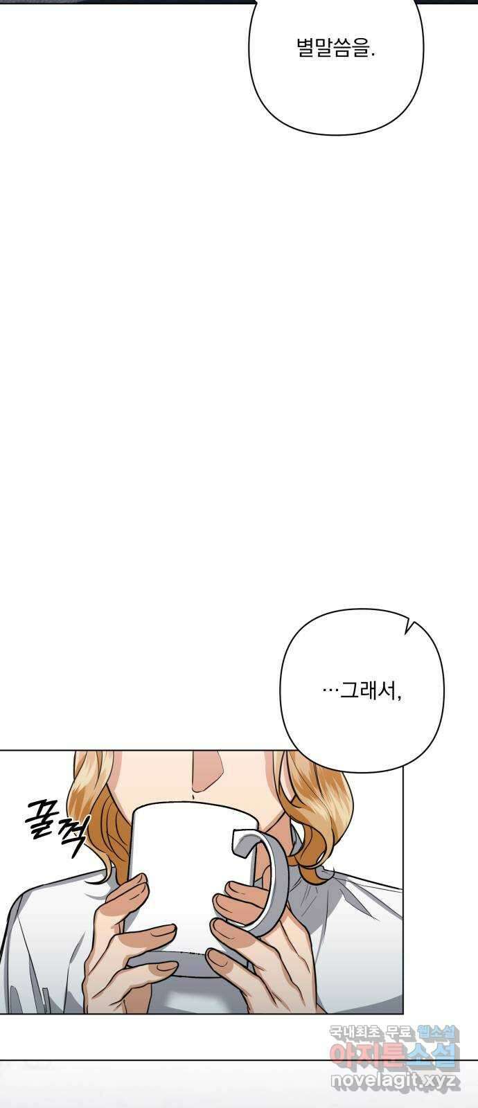 기억해줘(네이버) 19 시발점 32