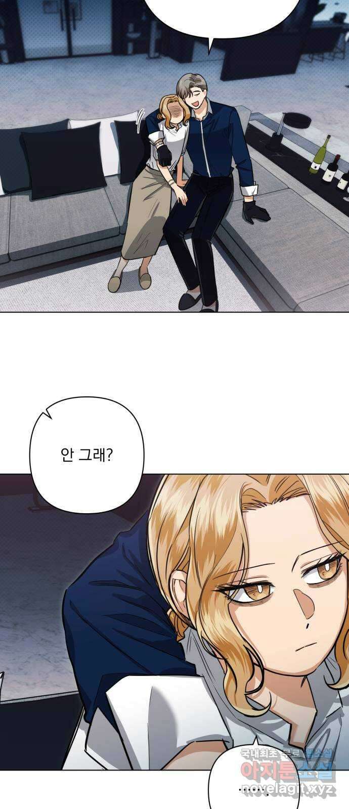 기억해줘(네이버) 19 시발점 36