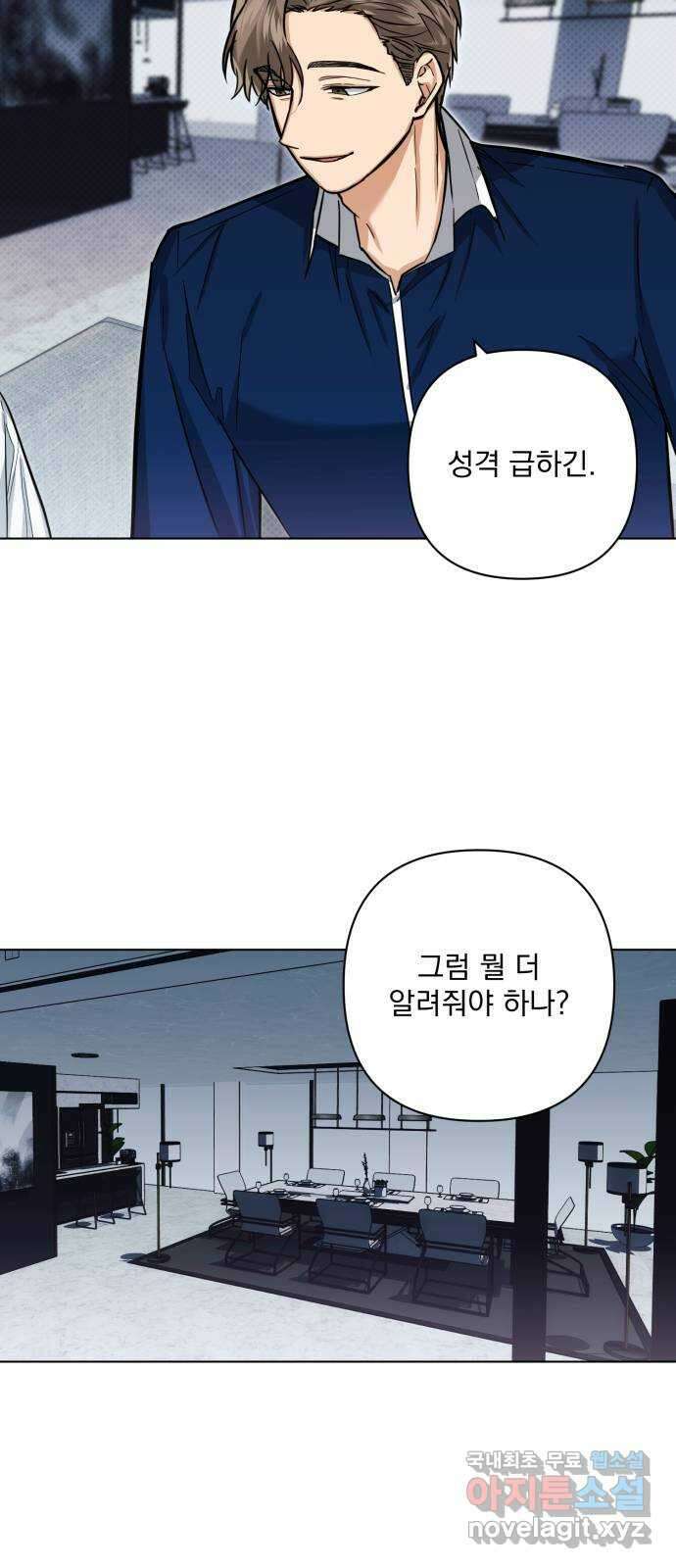 기억해줘(네이버) 19 시발점 39