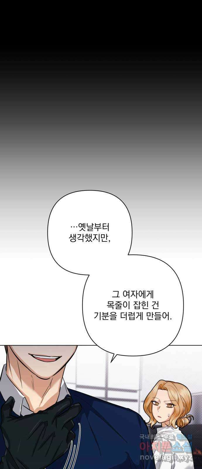 기억해줘(네이버) 19 시발점 60