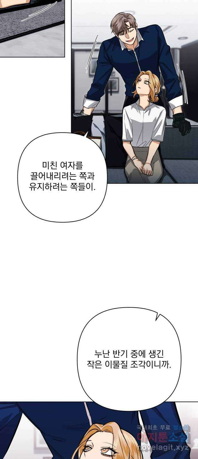 기억해줘(네이버) 19 시발점 64