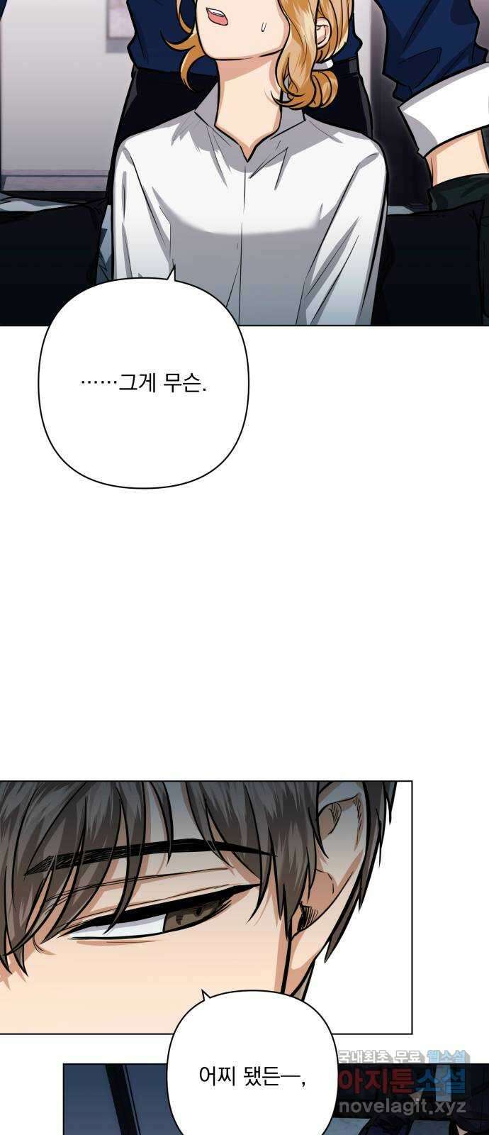 기억해줘(네이버) 19 시발점 65