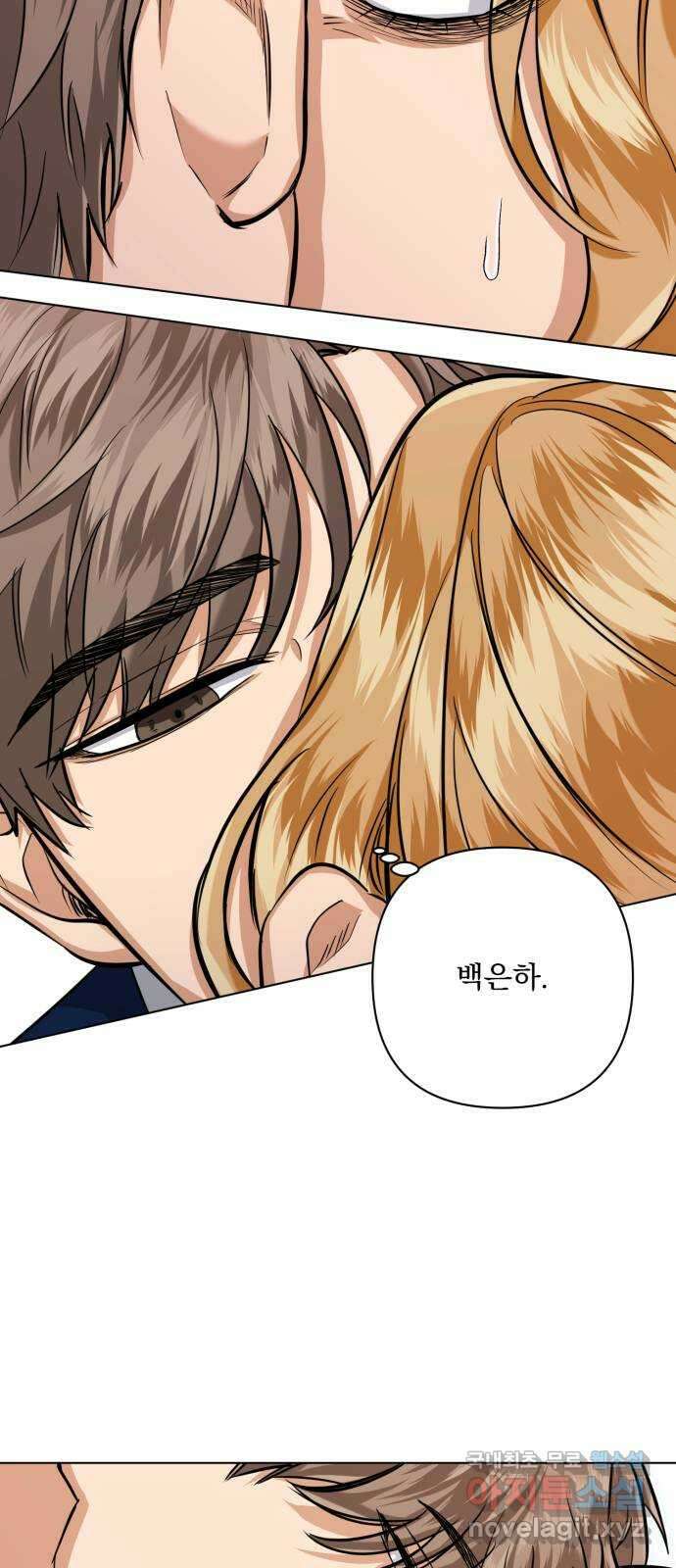 기억해줘(네이버) 19 시발점 75