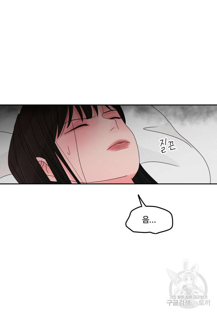 노이즈컴백 10화 3