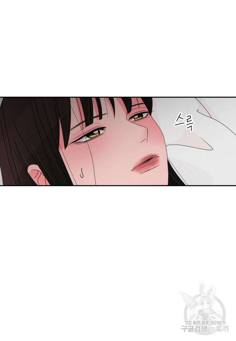 노이즈컴백 10화 4