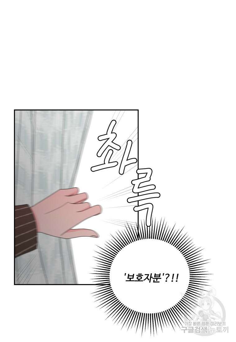 노이즈컴백 10화 13