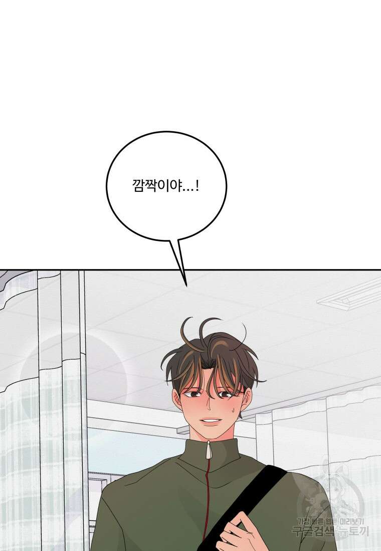 노이즈컴백 10화 14