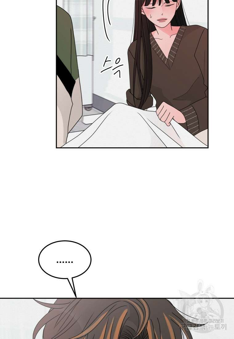 노이즈컴백 10화 22