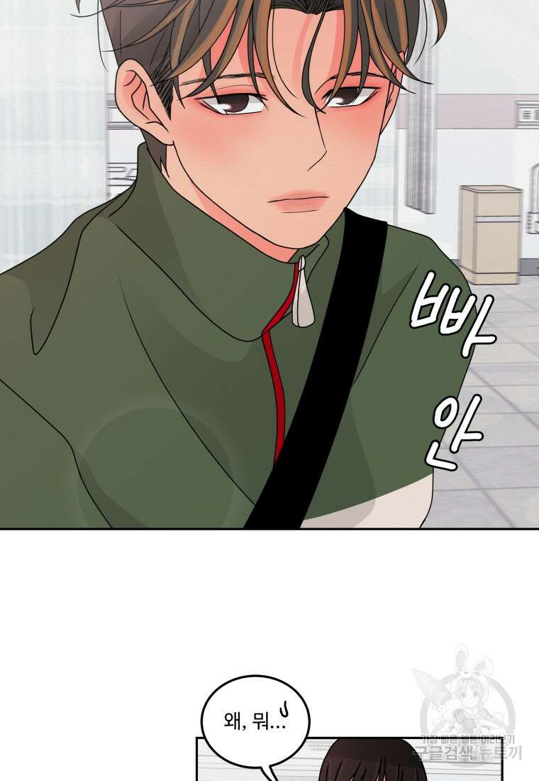 노이즈컴백 10화 23
