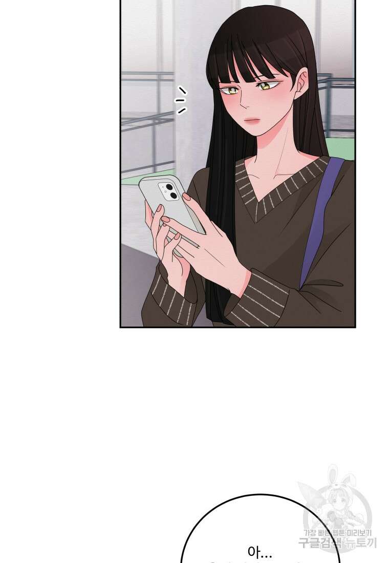 노이즈컴백 10화 33