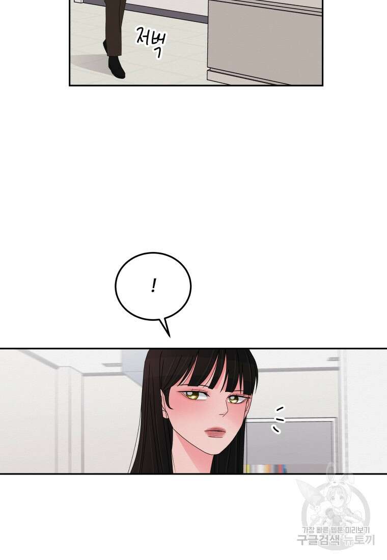 노이즈컴백 10화 45
