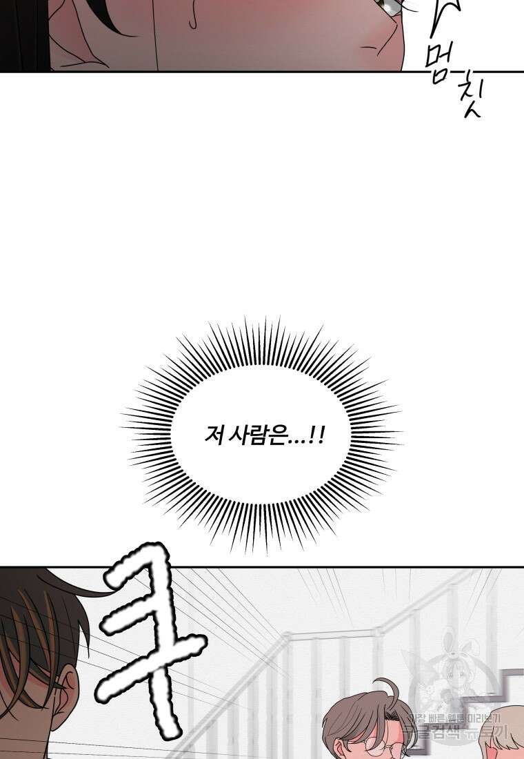 노이즈컴백 10화 48