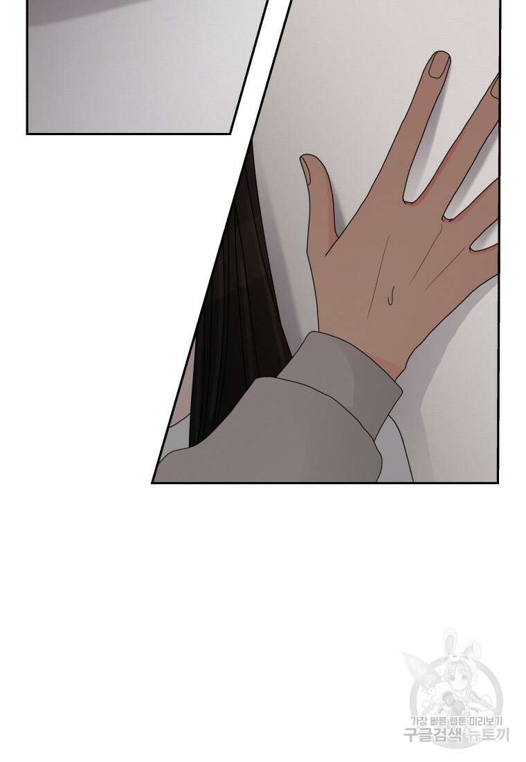 노이즈컴백 10화 55