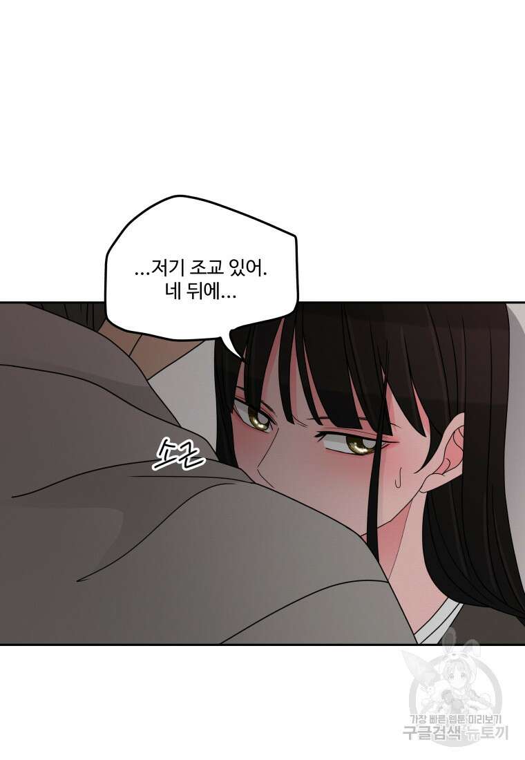 노이즈컴백 10화 58