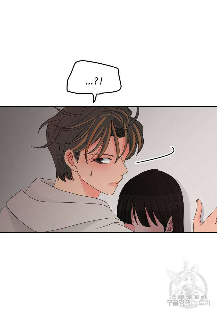 노이즈컴백 10화 59