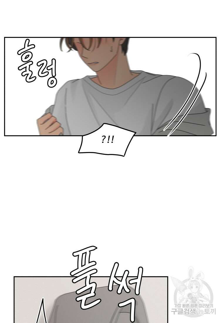 노이즈컴백 10화 61