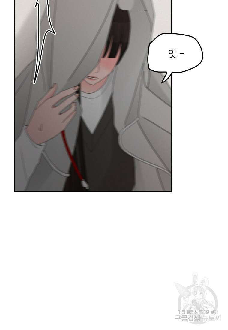 노이즈컴백 10화 62