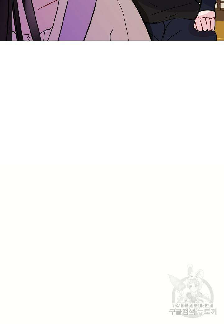 착하게 살고 싶었답니다 8화 71