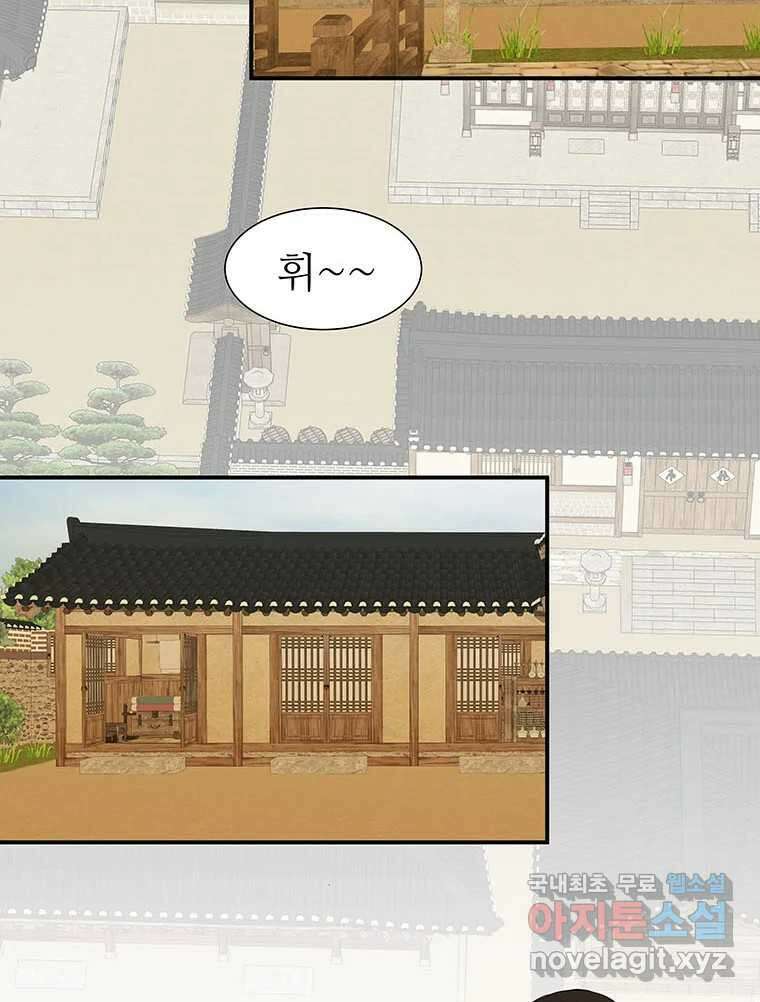 바리공주 236화. 귀문혈 四 2