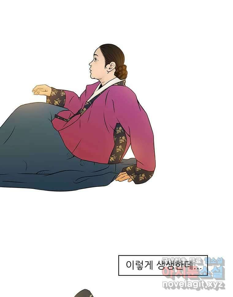 바리공주 236화. 귀문혈 四 15