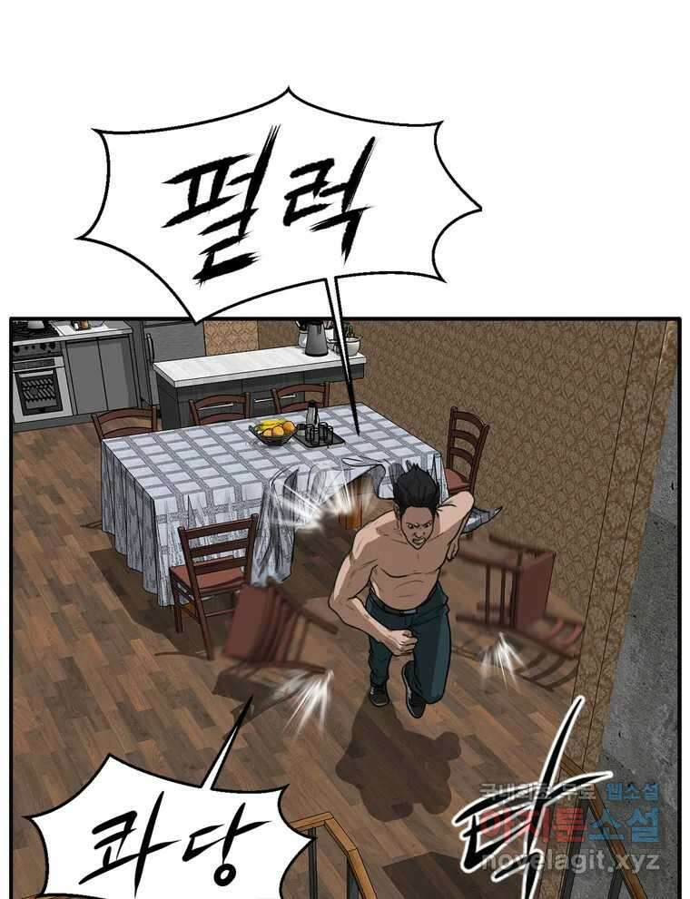 고스트 터미널 39화 1