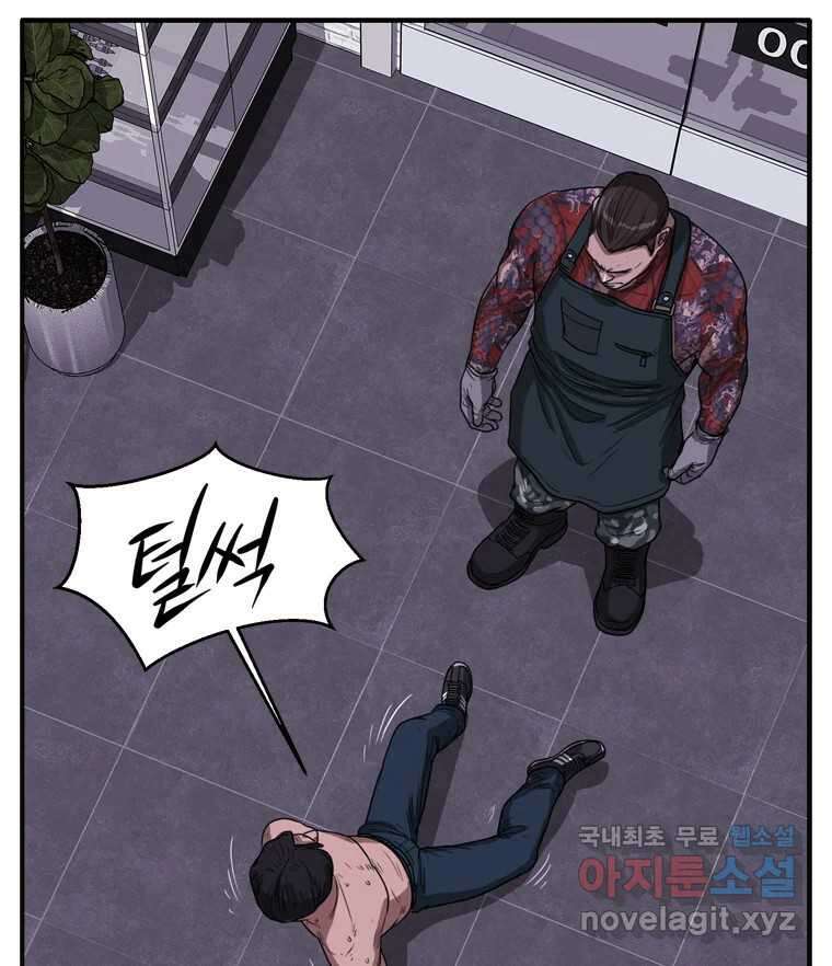 고스트 터미널 39화 22