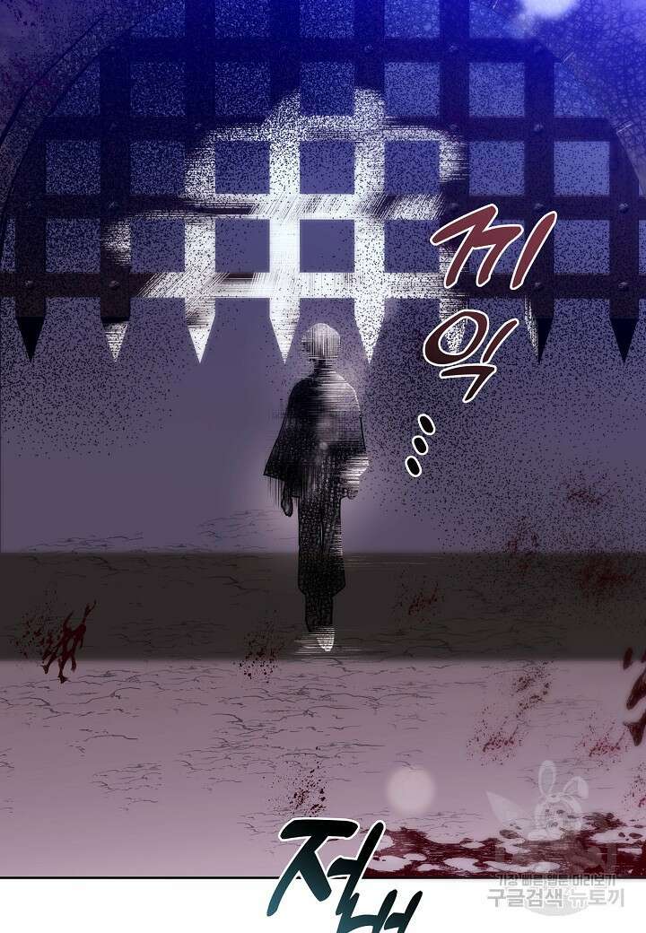 착하게 살고 싶었답니다 18화 61