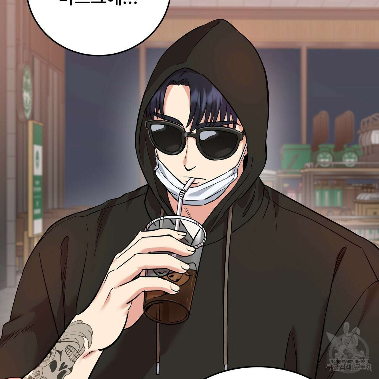 죽은 애인에게서 메일이 온다 12화 25