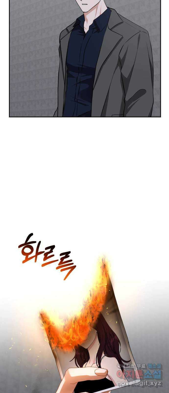 악마라고 불러다오 47화 탈출 15