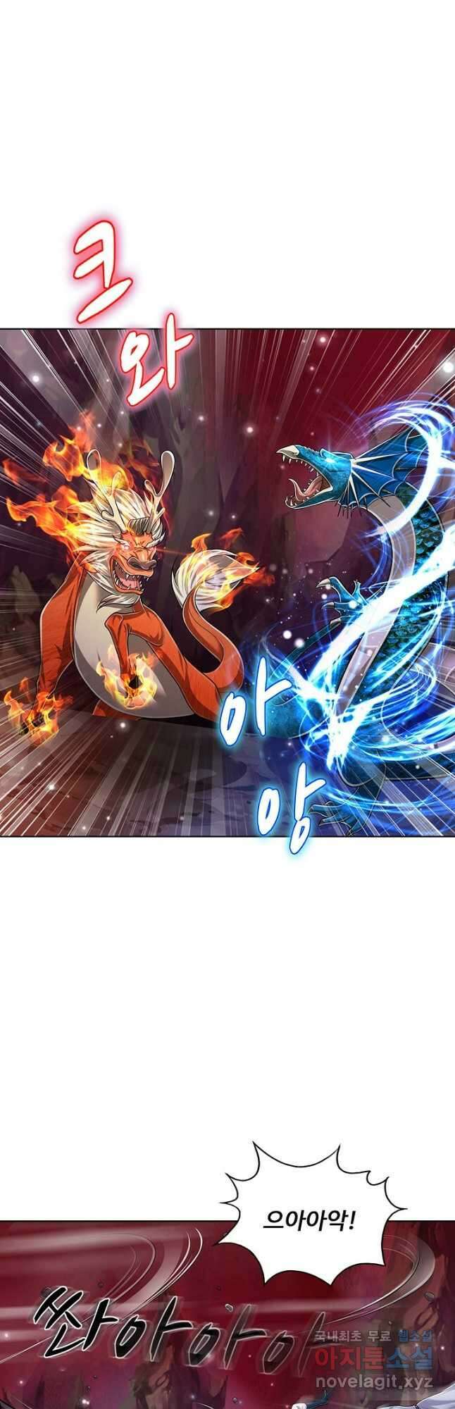 100만 년 만에 귀환하다 113화 39