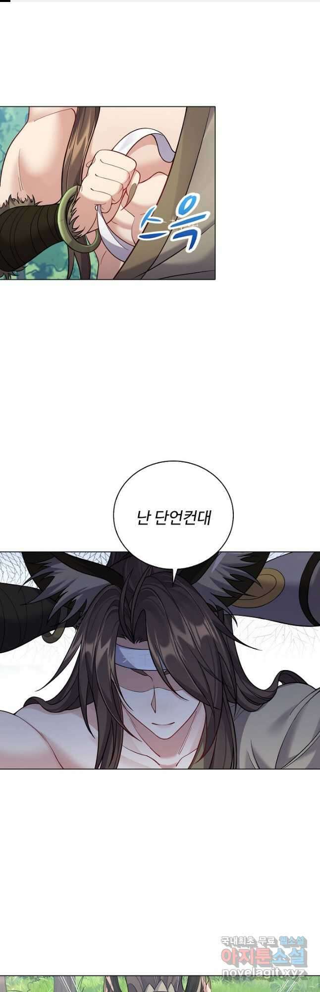 빌런을 주인공으로 만드는 법 57화 1