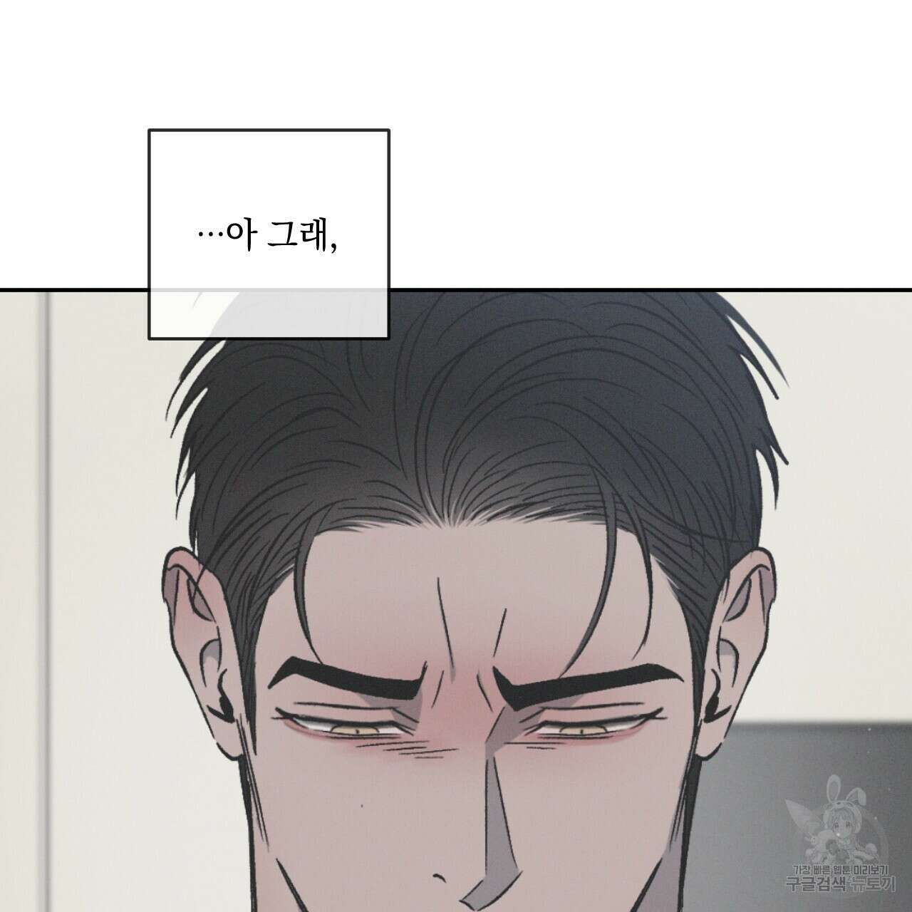상극 56화 11
