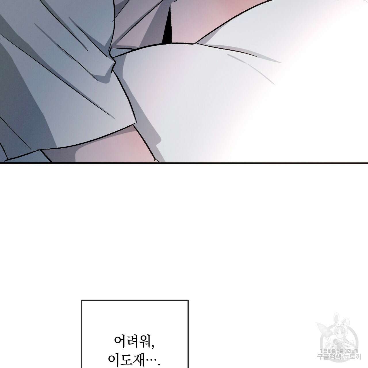 상극 56화 22