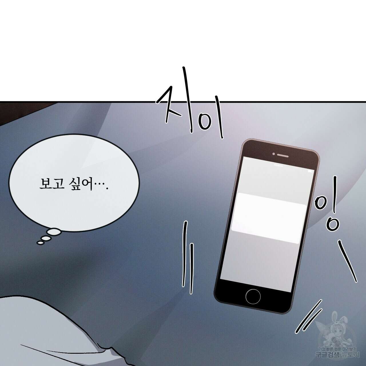 상극 56화 29