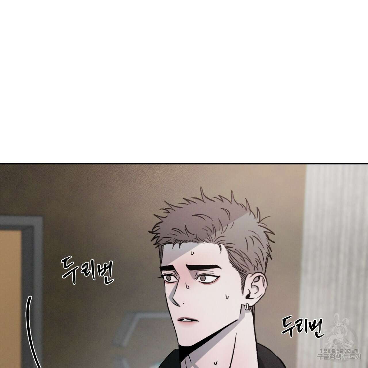 상극 56화 36