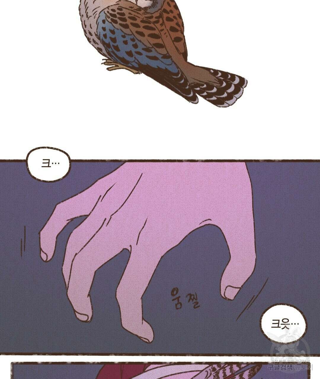 엔네아드(ENNEAD) 시즌2 56화 3