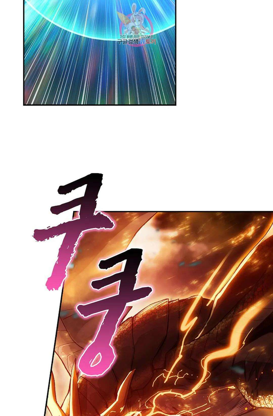 사신 영웅전: 바보 마법사 영웅이 되다 219화 15