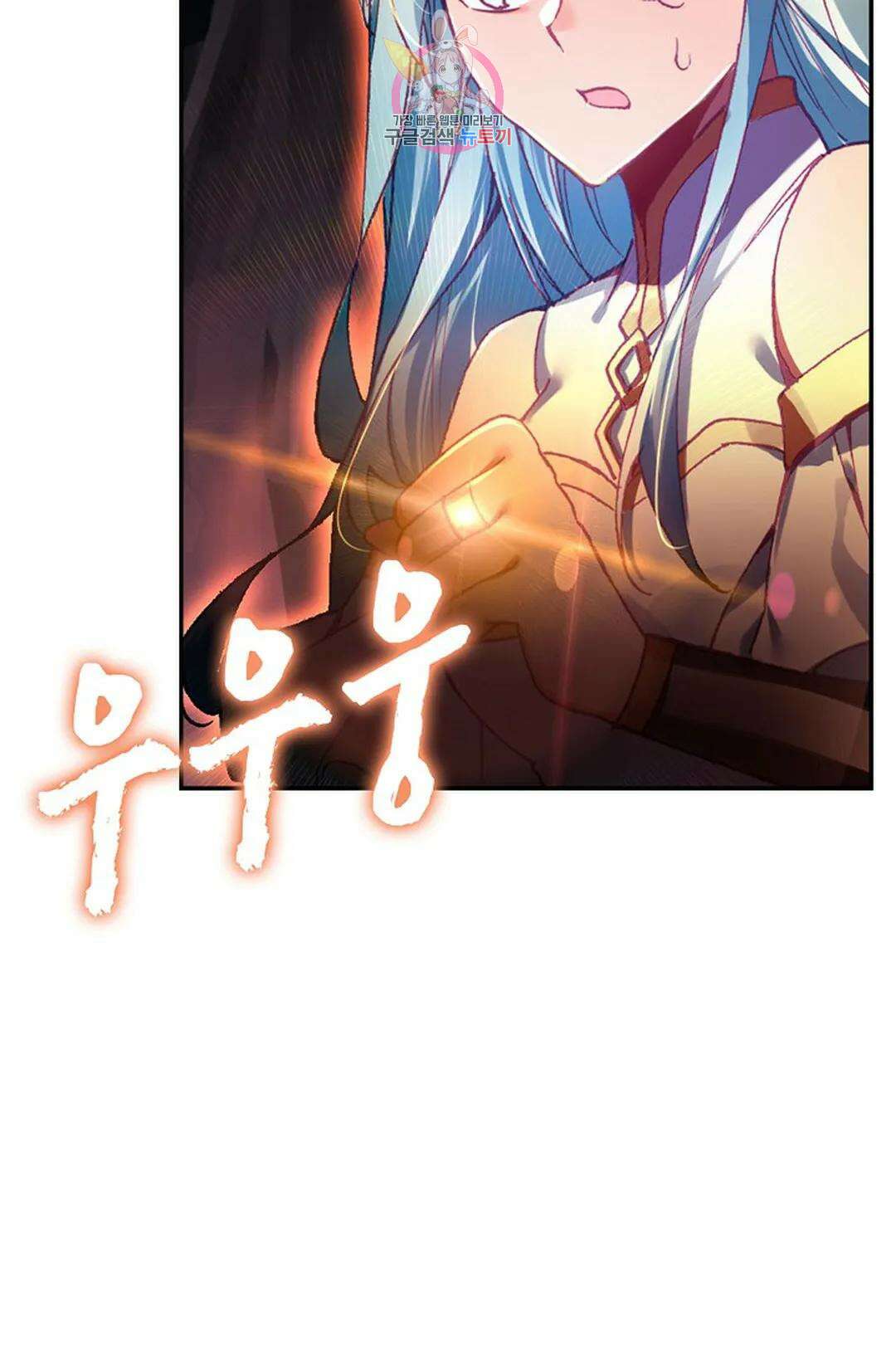 사신 영웅전: 바보 마법사 영웅이 되다 219화 36
