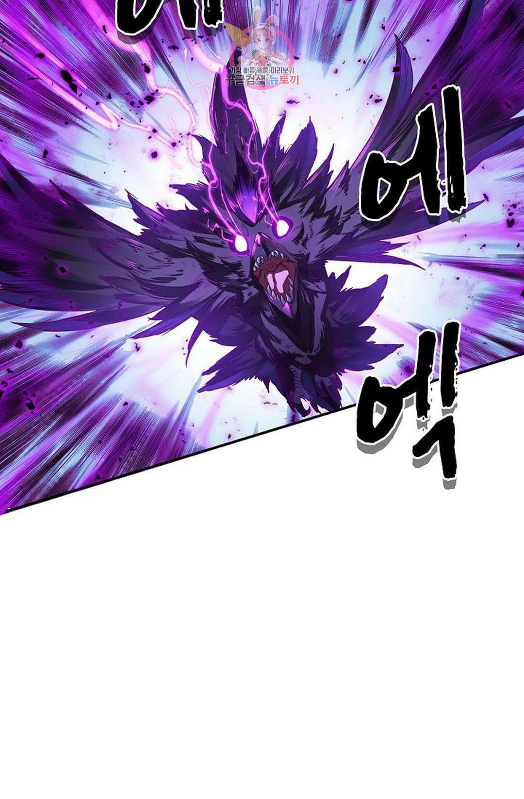 사신 영웅전: 바보 마법사 영웅이 되다 219화 49