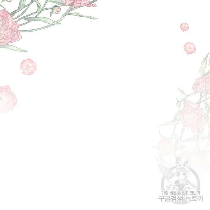 더 예쁘게 울어보세요 24화 16