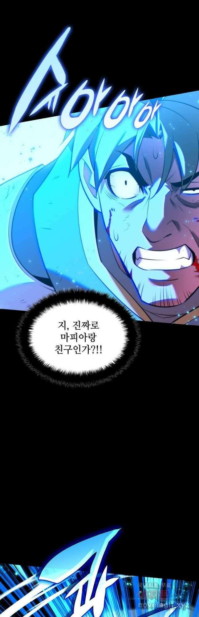 템빨(카카오) 171화 21
