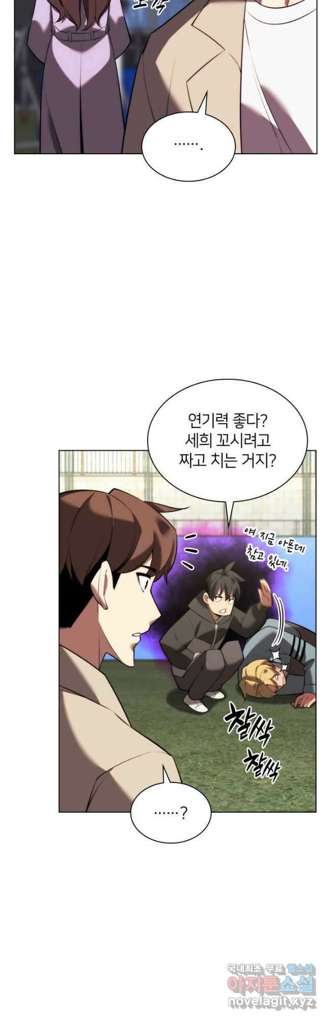 템빨(카카오) 171화 41