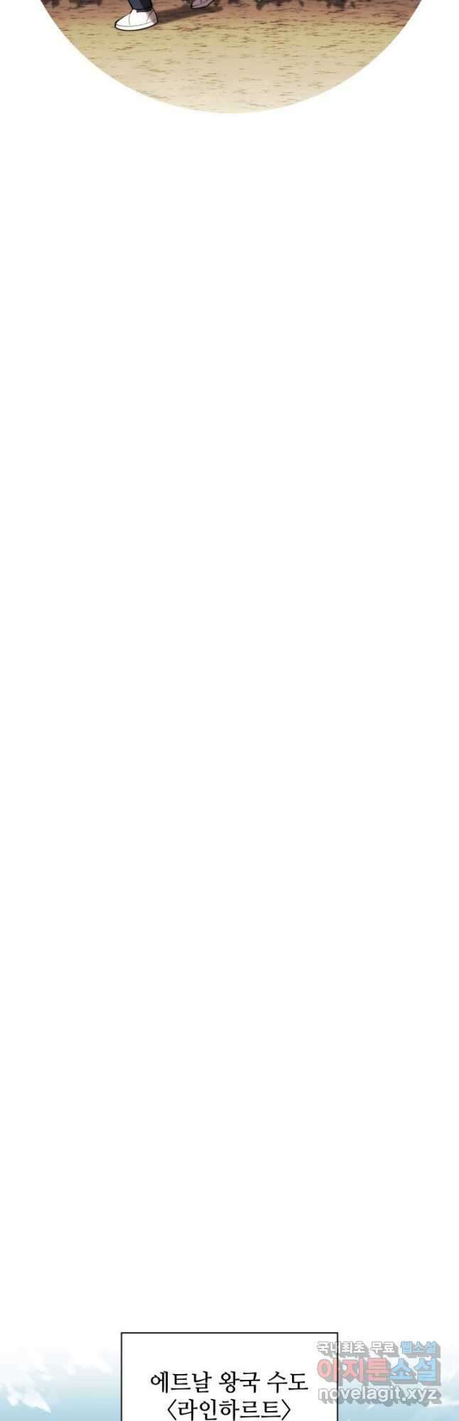 템빨(카카오) 171화 61