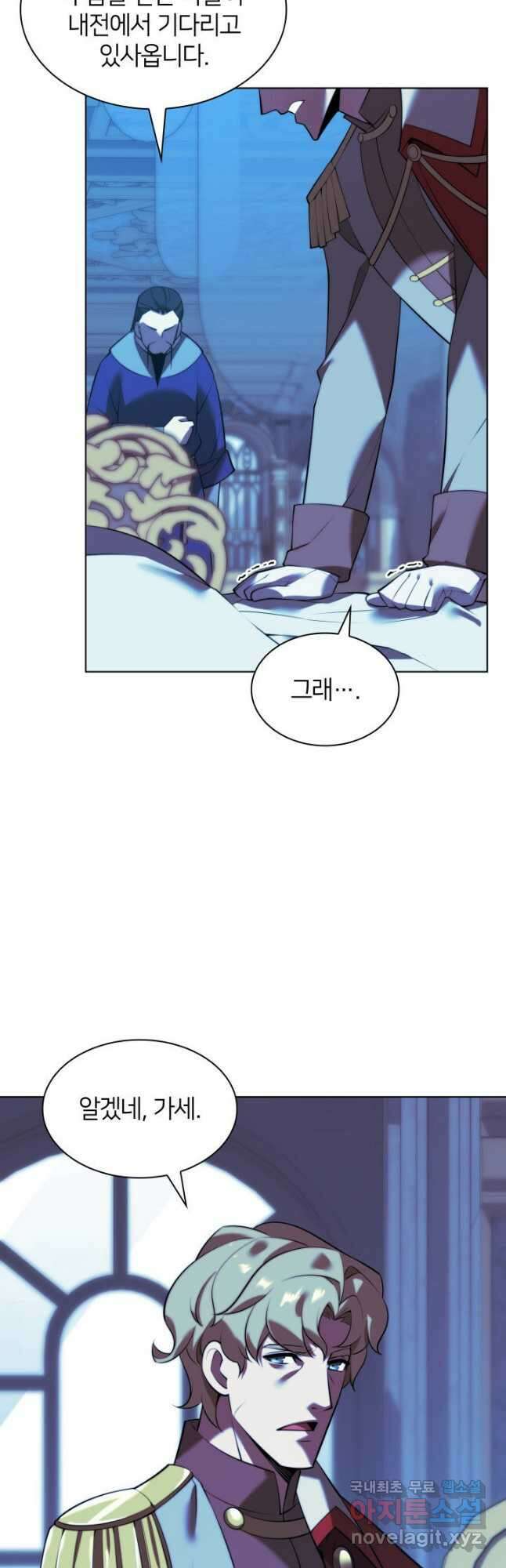 템빨(카카오) 171화 64