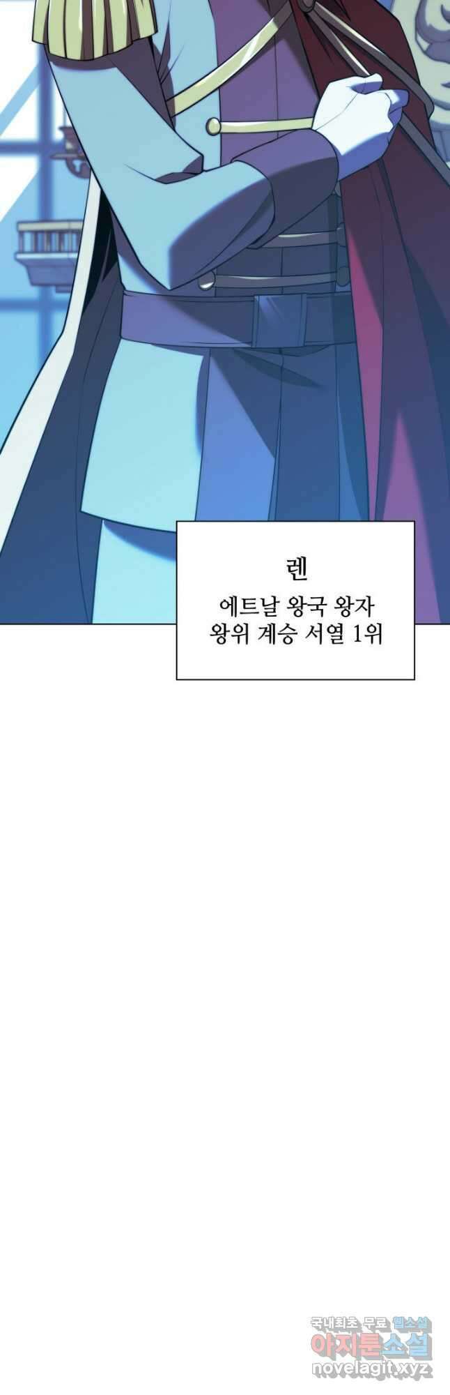 템빨(카카오) 171화 65