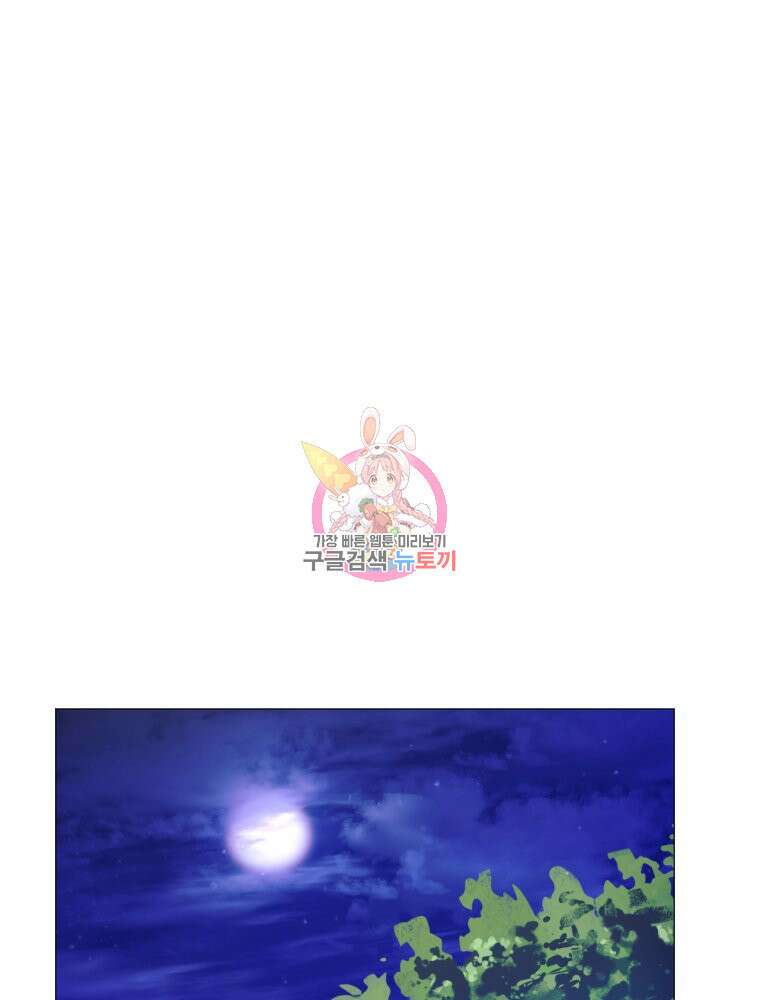 알레사의 프릴 22화 1