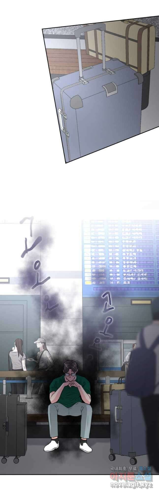 골든 프린트 39화 2