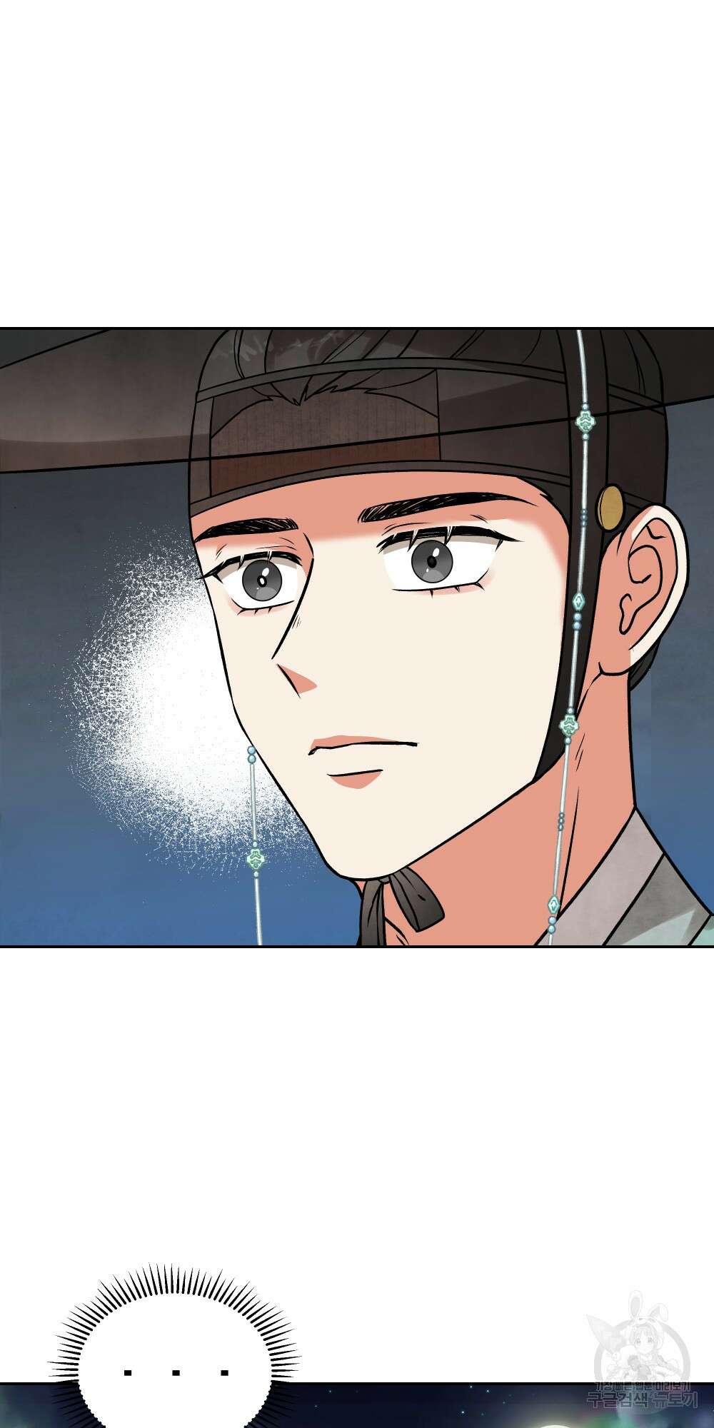 도성마녀 미리내 9화 33