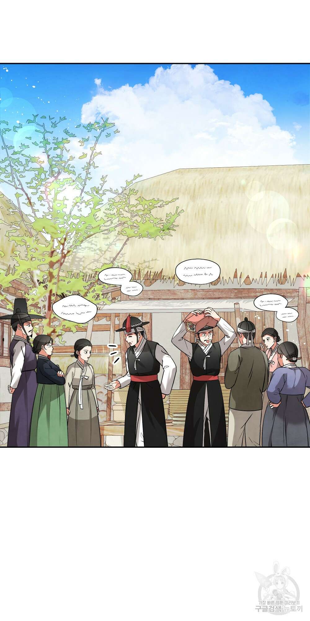 도성마녀 미리내 9화 61